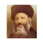 כתבי הראי"ה זצ"ל (הרב קוק) simgesi