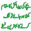 Elaj Women APK