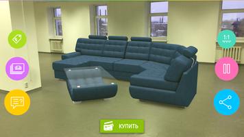 Каталог мебели "Добрый Стиль" Ekran Görüntüsü 3