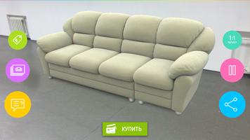 برنامه‌نما Каталог мебели "Добрый Стиль" عکس از صفحه