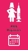PMS Organizer 截图 2