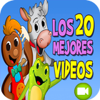 las mejores canciones infantiles أيقونة