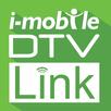 DTV Link APK