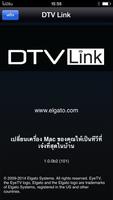 DTV Link スクリーンショット 2