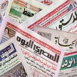 الصحف المصرية اونلاين icon