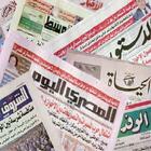 الصحف المصرية اونلاين icono