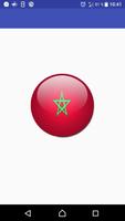 النشيد الوطني المغربي Affiche