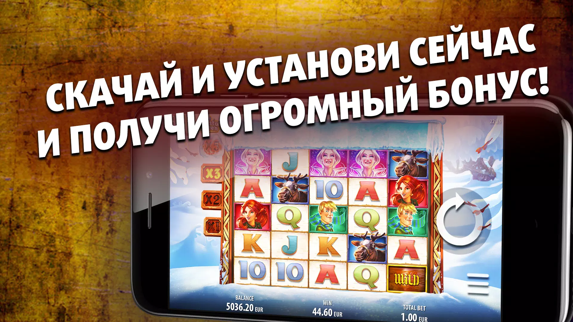 Игровые аппараты эльдорадо приложения казино захарченко