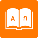 APK Elephant Translate