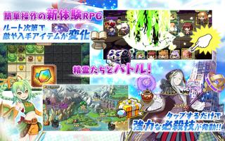 エレメンタルリーグ～遺跡の冒険～ screenshot 1