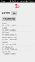 PowerTech Remo-Con傳統遙控器 تصوير الشاشة 1