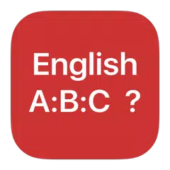 English Level Test APK 下載
