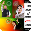 Election Flex Maker 2018