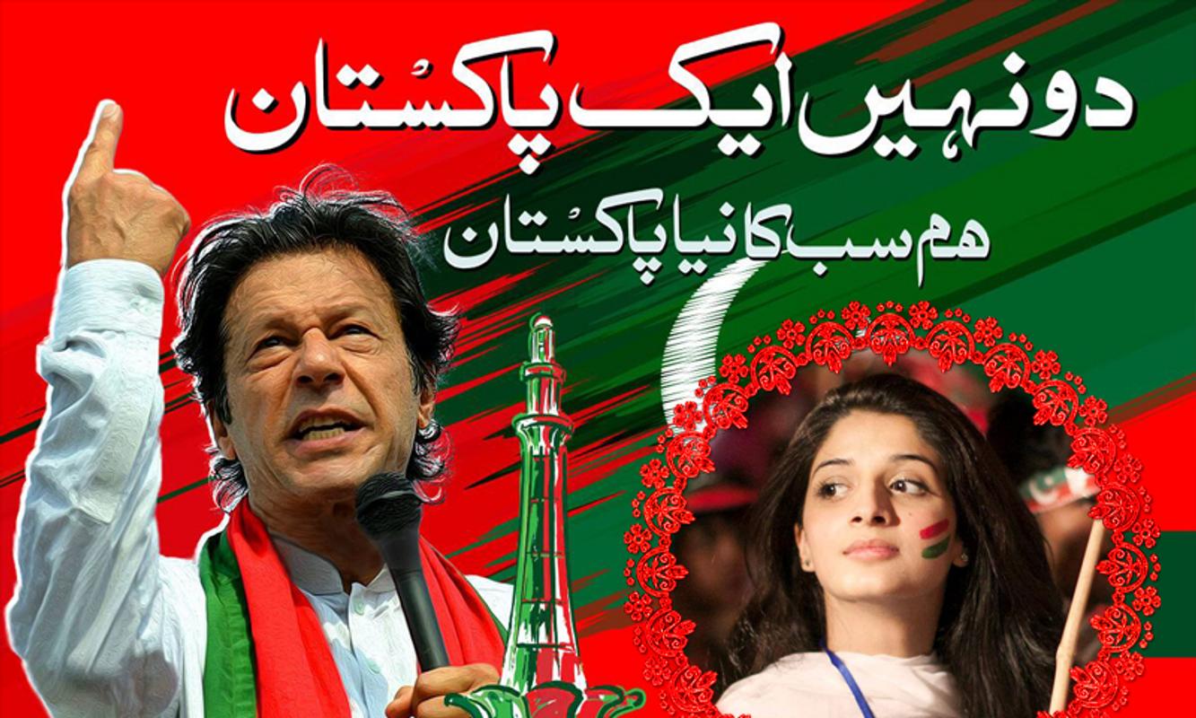 election poster maker for