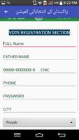 ECP Online Voting System capture d'écran 3