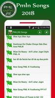 PTI Frames and Songs: PML(N) Frames اسکرین شاٹ 1