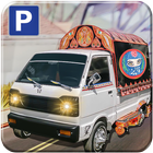 Van Simulator: Pk Van Parking آئیکن