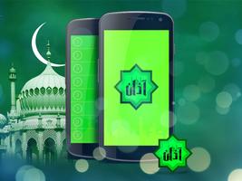 Azan - Athan Muslim MP3 Affiche