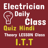 Electrician theory class icône
