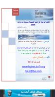 تعلم فجوال بيسك دون نت 2008 Plakat