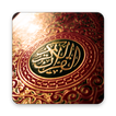 Heart touching recitations of 