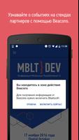 MBLTdev 16 स्क्रीनशॉट 3