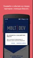 برنامه‌نما MBLTdev 16 عکس از صفحه