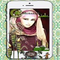 Eid Mubarak Photo Frames Maker 2018 poster