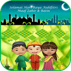 ikon Hari Raya Eid Mubarak Frames