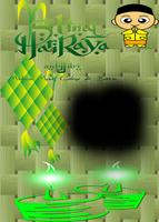 برنامه‌نما Hari Raya Eid Mubarak Frames عکس از صفحه