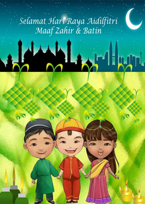 Hari Raya Eid Mubarak Frames for Android - APK Download