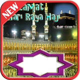 Hari Raya Haji Photo Frame maker icon