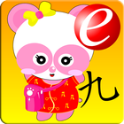 Little Pipi Chinese Number icon