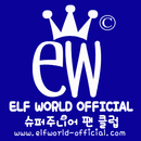 Elf World Official APK