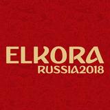 El-kora Russia 2018 Edition icône