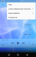 أناشيد حمود الخضر -Hamood Alkhudher 截图 1