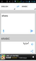 Simple Translator - Free اسکرین شاٹ 2