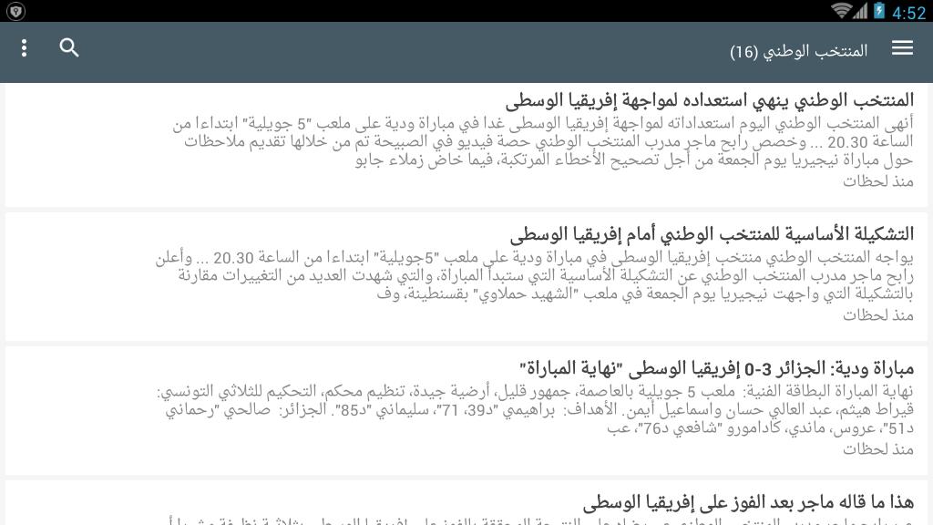 TÉLÉCHARGER JOURNAL ELHEDDAF PDF PDF ELHEDDAF TÉLÉCHARGER JOURNAL