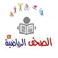 الهداف للصحف الرياضية elheddaf постер