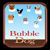 Bubble Dog Head screenshot 3