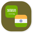 Arabic - Hindi Translator APK