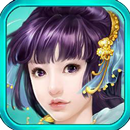 大話秦時加強版 APK