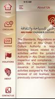 Abu Dhabi Tourism e Licensing captura de pantalla 2
