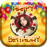 แต่งรูปอวยพรวันเกิดน่ารักๆ