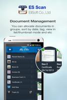 ES Scan スクリーンショット 2