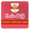 KMVD- Kerala Motor Vehicle Info APK