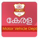 KMVD- Kerala Motor Vehicle Info APK