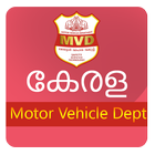 KMVD- Kerala Motor Vehicle Info icône