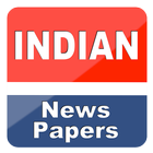 All Indian Newspapers 圖標