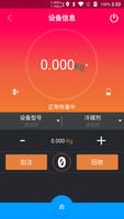 Smart Scale captura de pantalla 1